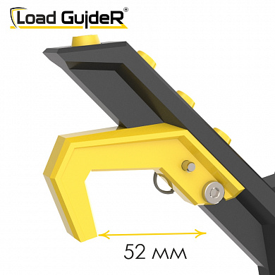 Инструмент безопасности для ГПР Load GuideR TM STLG 250